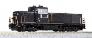Kato K101534, N, Diesel locomotive DE10, JR Kyushu, 2 piece set